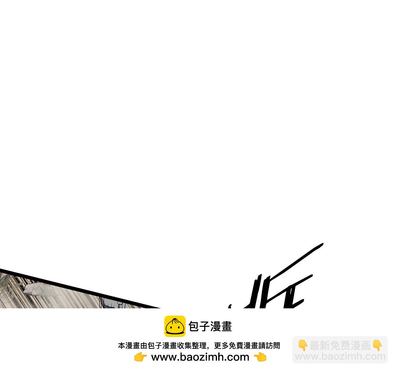 🍼登录武林系统 第147话 泰庆的决心 第50页