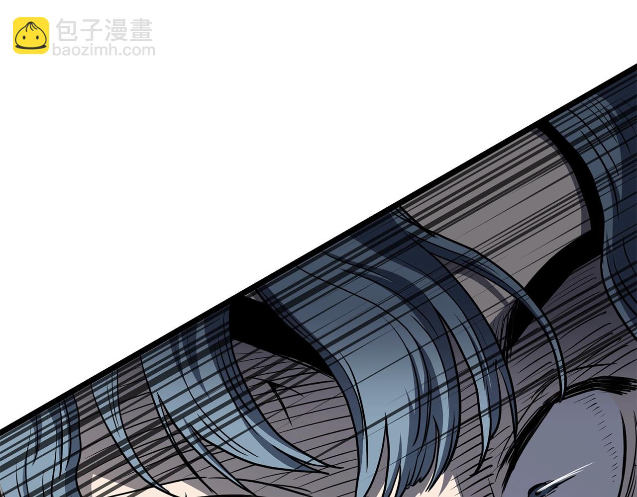 🍼登录武林系统 第147话 泰庆的决心 第8页