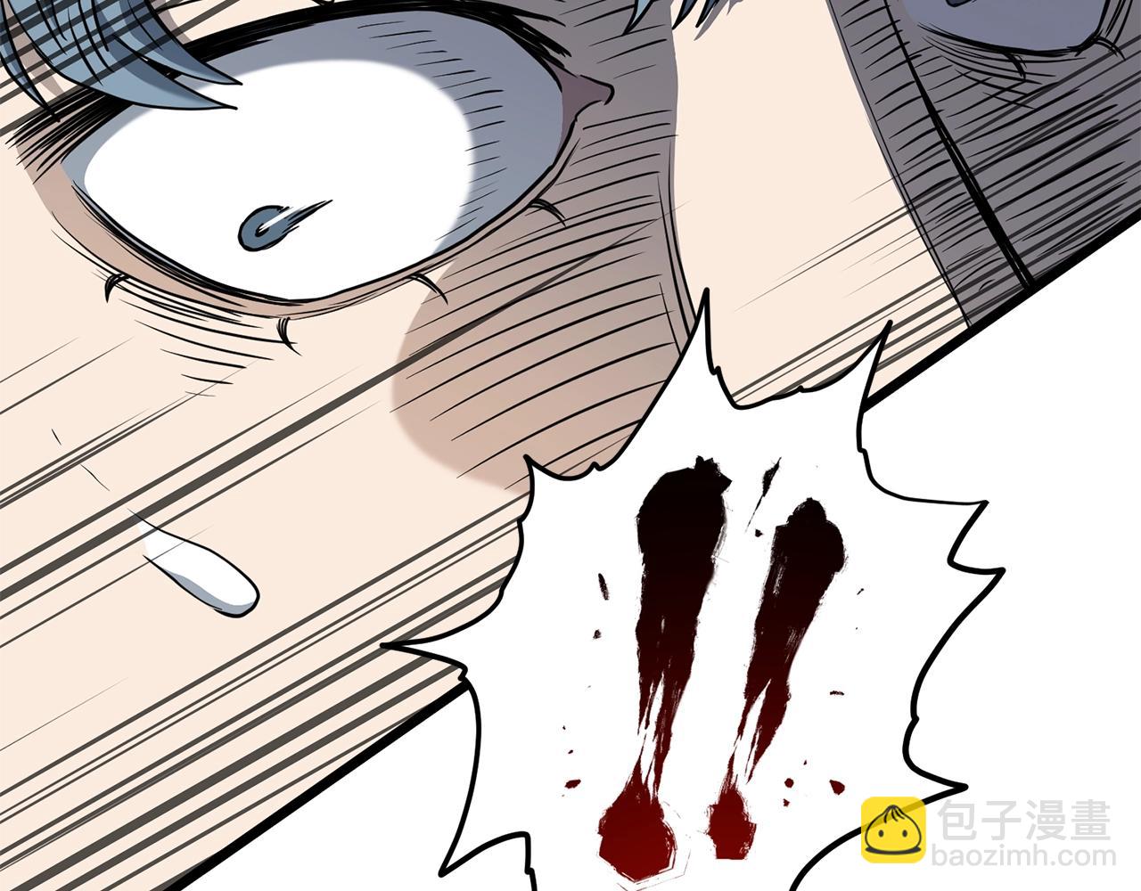 🍼登录武林系统 第147话 泰庆的决心 第9页