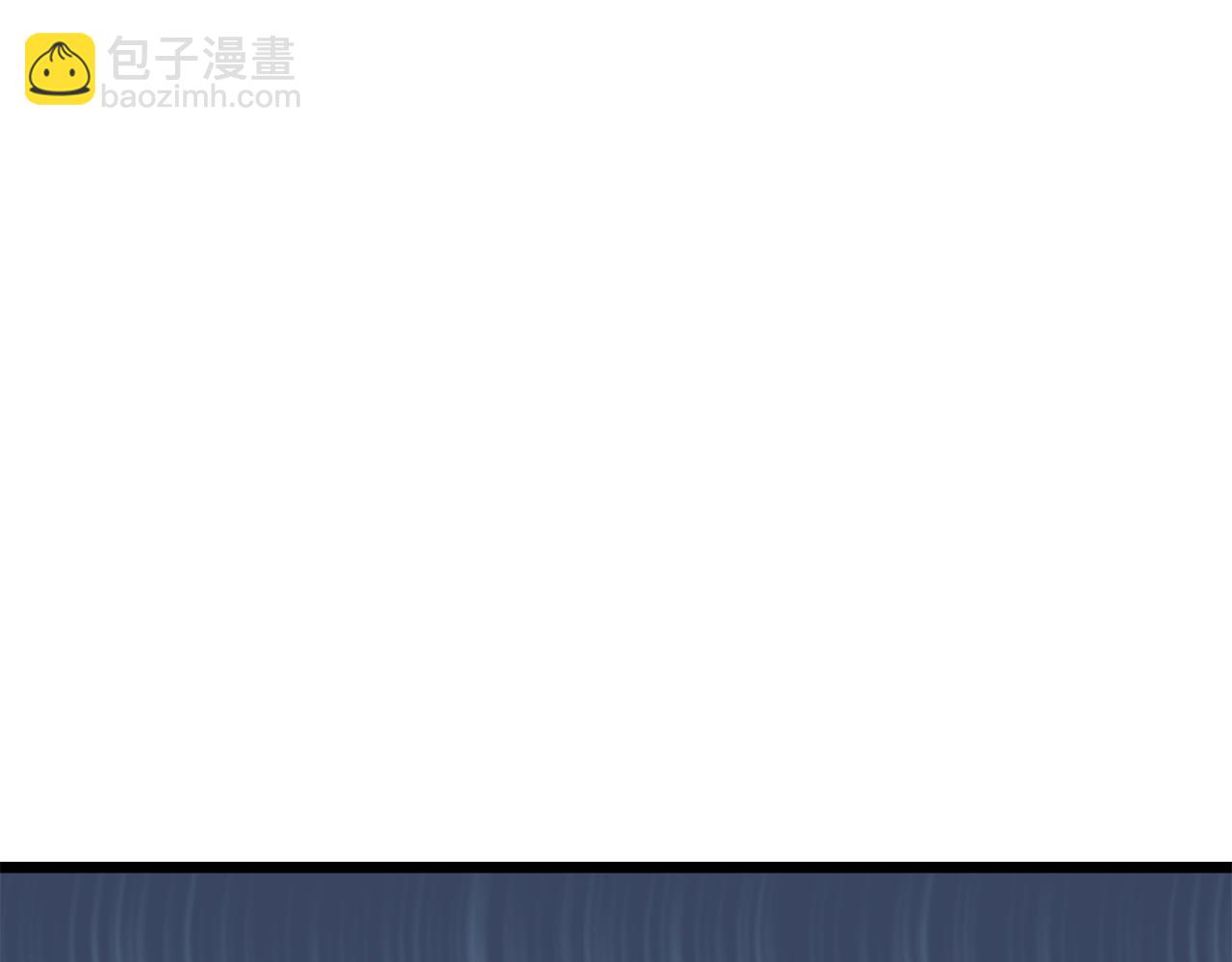 🍼登录武林系统 第149话 远走 第16页