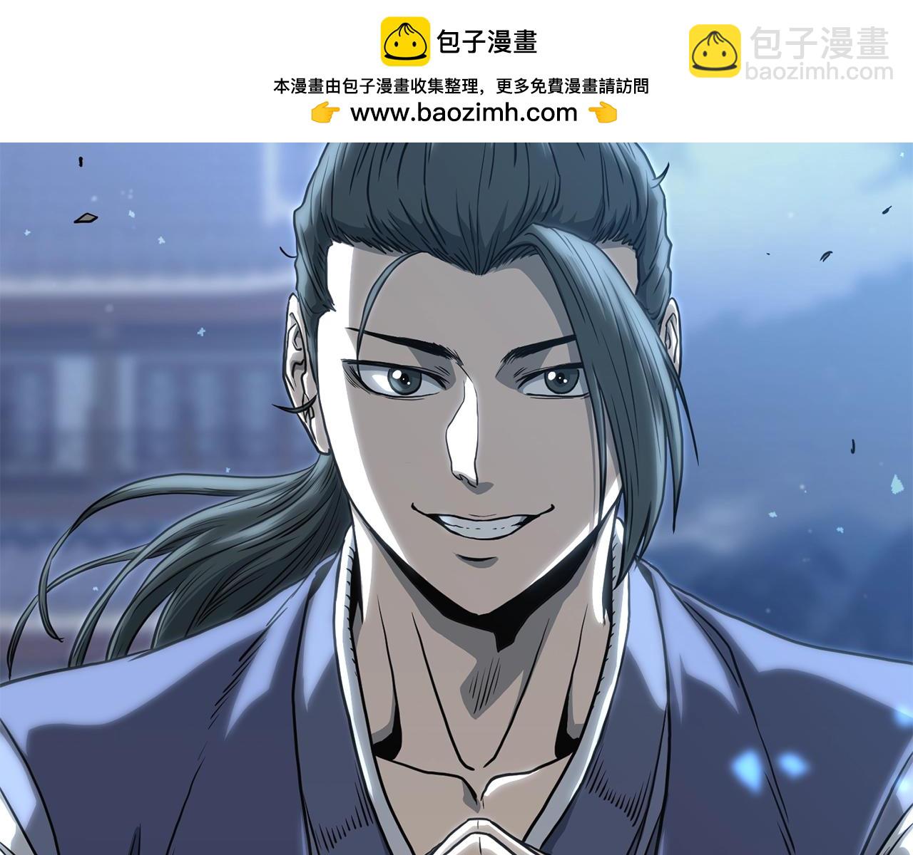 🍼登录武林系统 第149话 远走 第2页