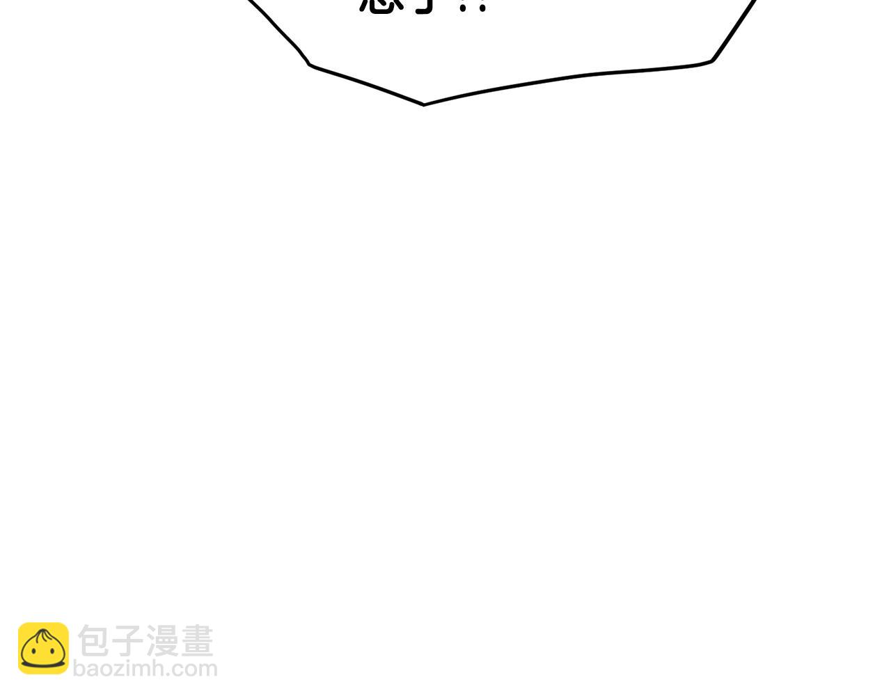 🍼登录武林系统 第149话 远走 第25页