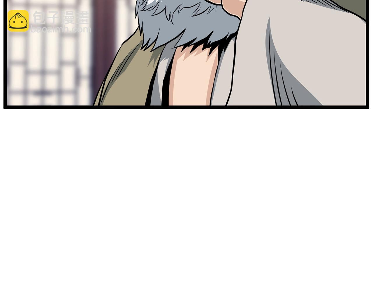 🍼登录武林系统 第149话 远走 第30页