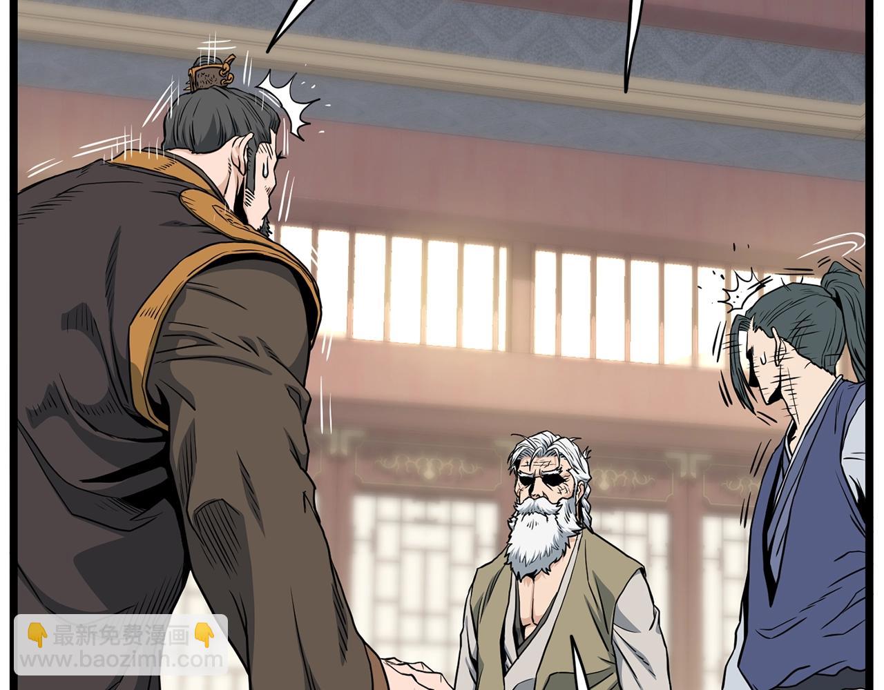 🍼登录武林系统 第149话 远走 第35页