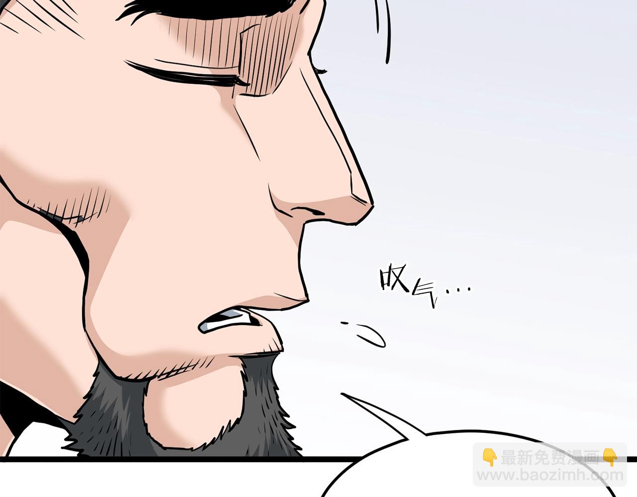 🍼登录武林系统 第149话 远走 第38页
