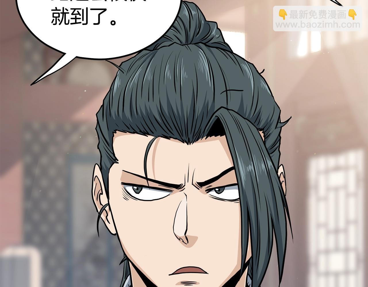 🍼登录武林系统 第149话 远走 第43页