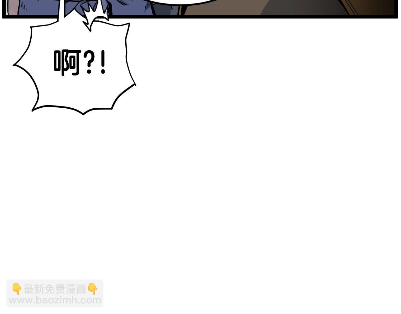 🍼登录武林系统 第149话 远走 第48页