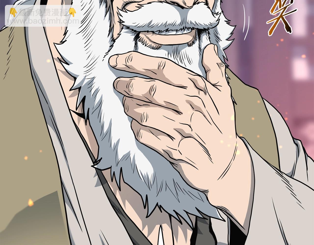 🍼登录武林系统 第149话 远走 第6页