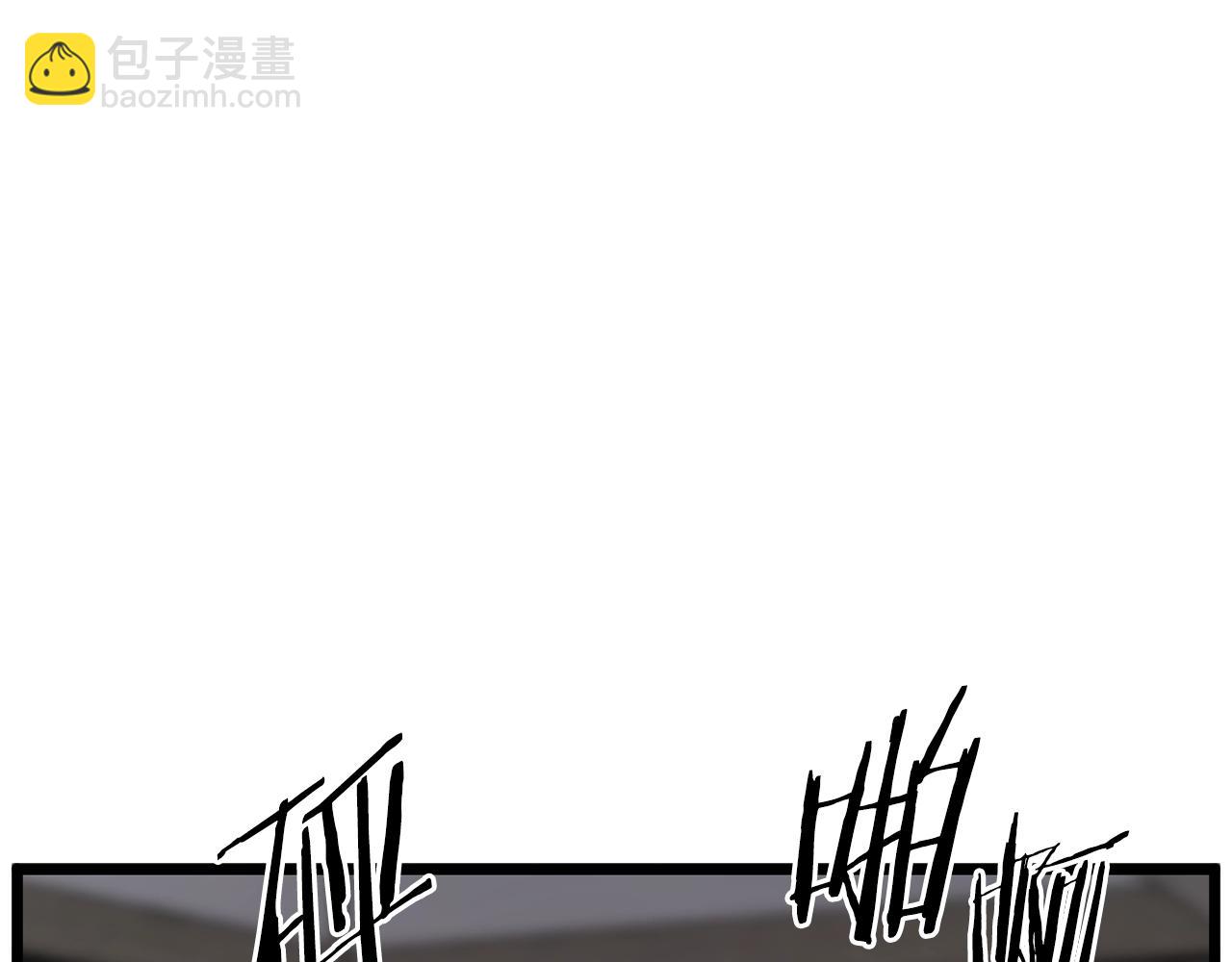 🍼登录武林系统 第151话 毒酒 第13页