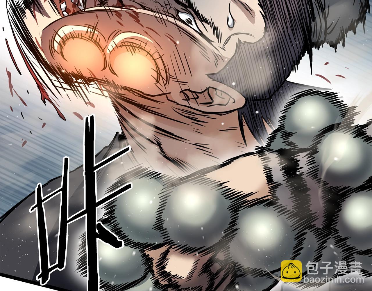🍼登录武林系统 第151话 毒酒 第17页
