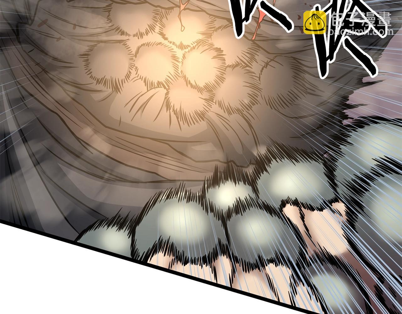 🍼登录武林系统 第151话 毒酒 第20页