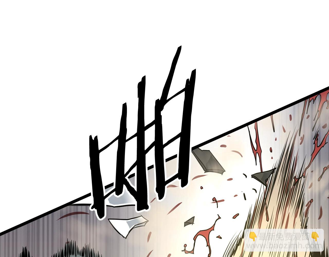 🍼登录武林系统 第151话 毒酒 第22页