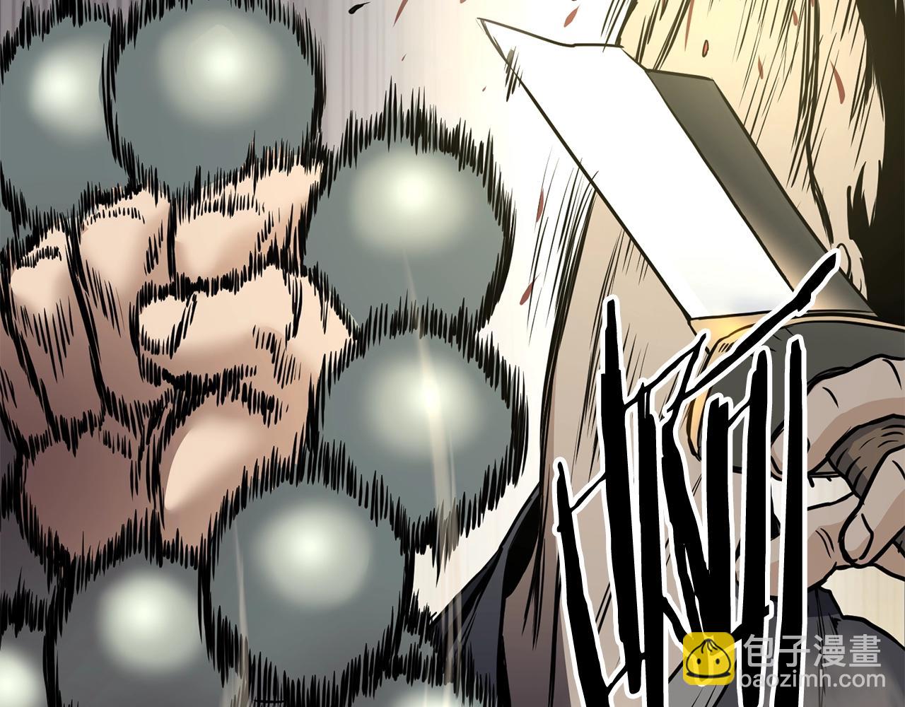 🍼登录武林系统 第151话 毒酒 第23页