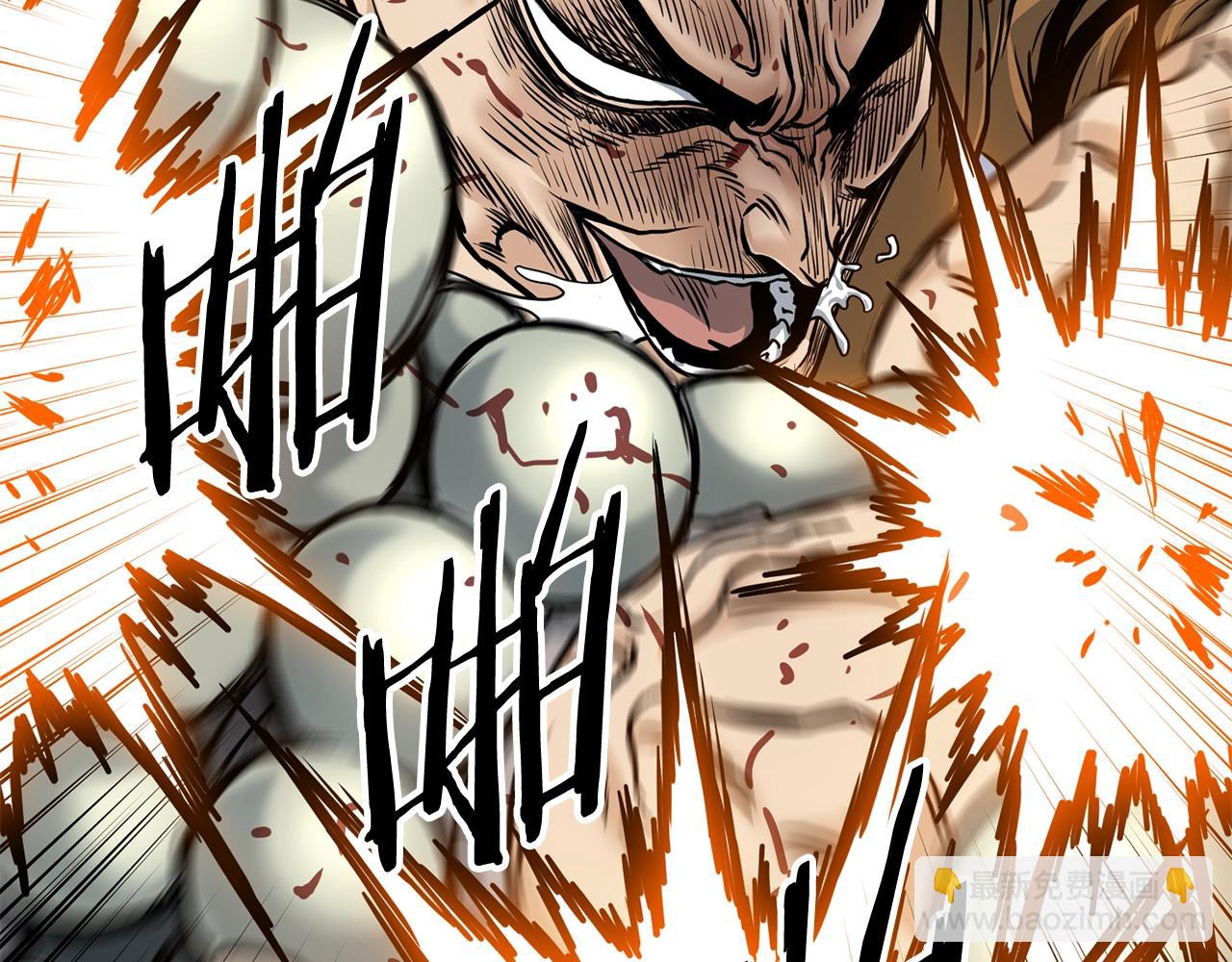🍼登录武林系统 第151话 毒酒 第36页