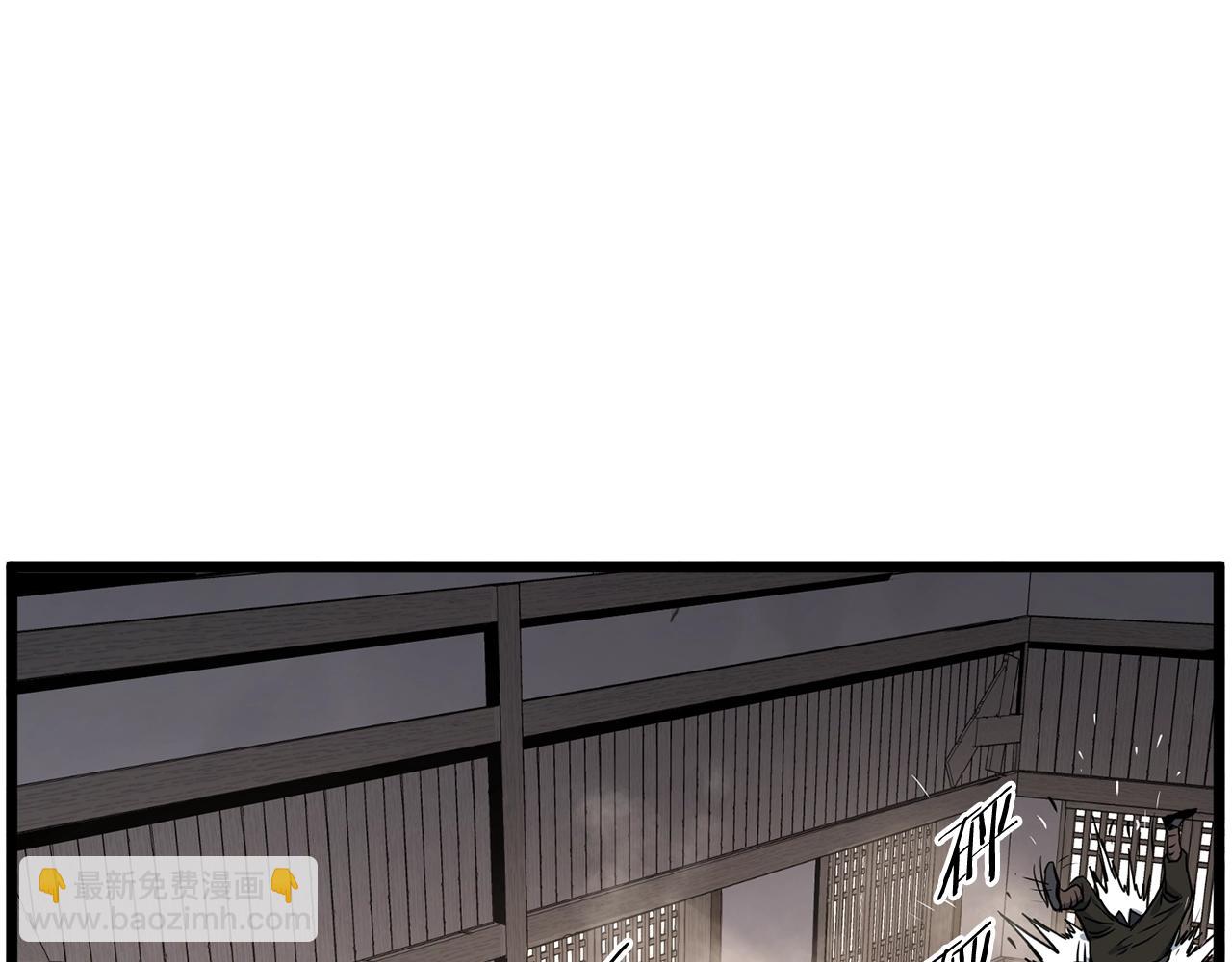 🍼登录武林系统 第151话 毒酒 第39页
