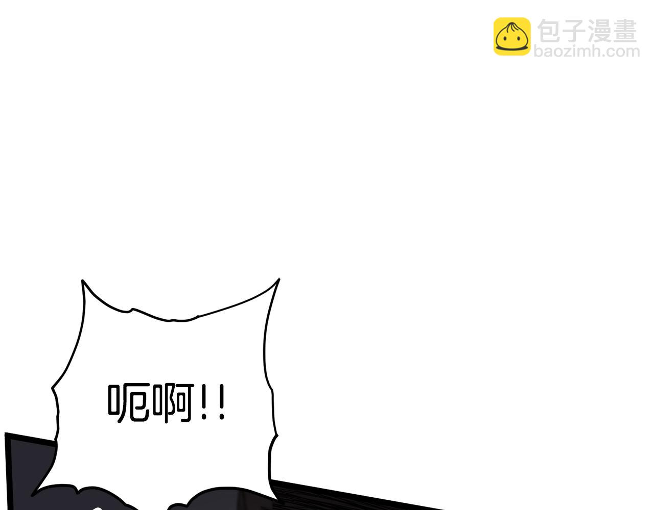 🍼登录武林系统 第151话 毒酒 第4页