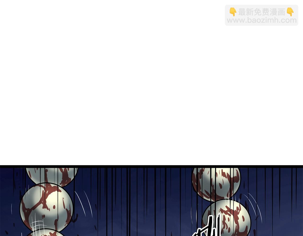 🍼登录武林系统 第151话 毒酒 第42页
