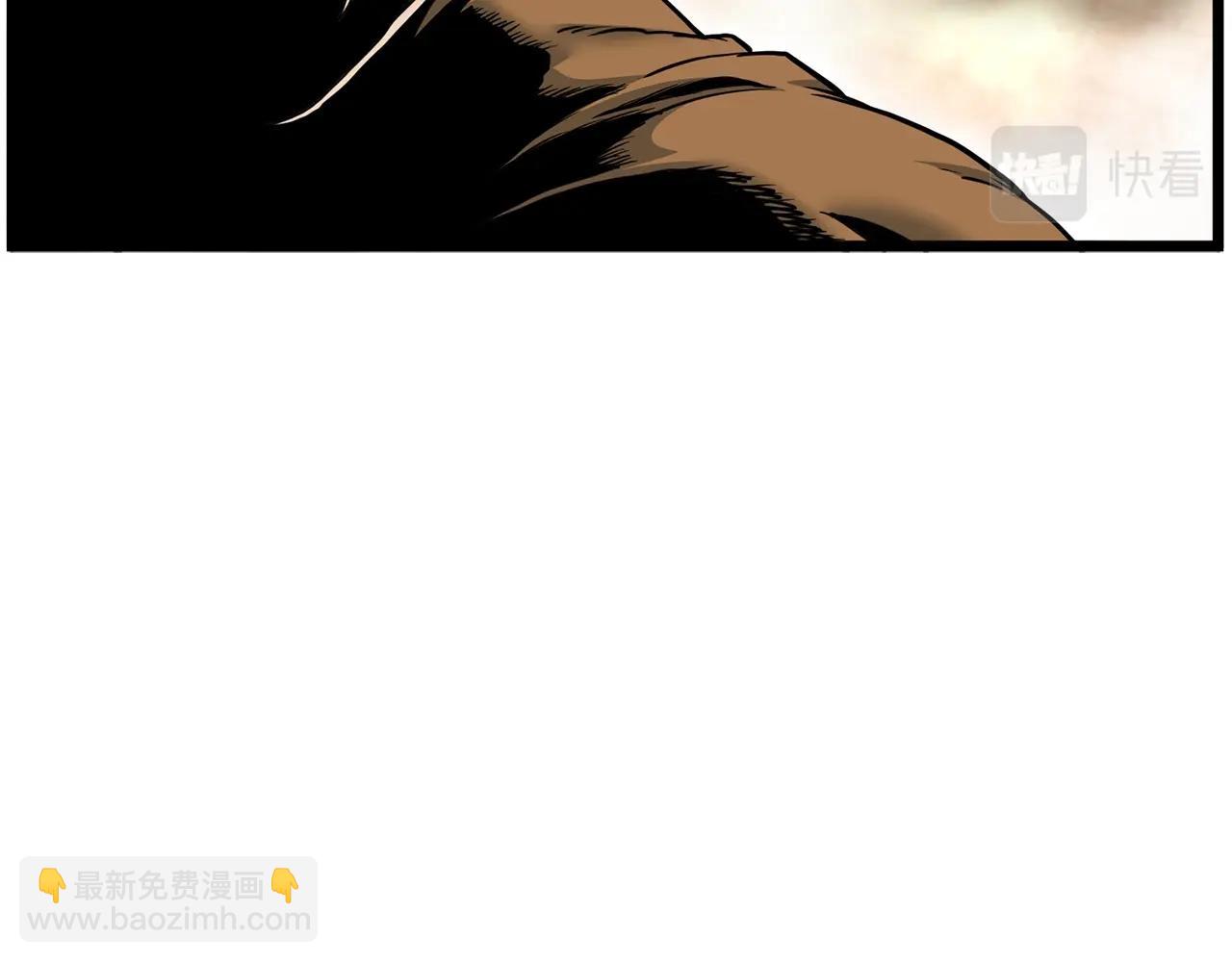 🍼登录武林系统 第151话 毒酒 第46页