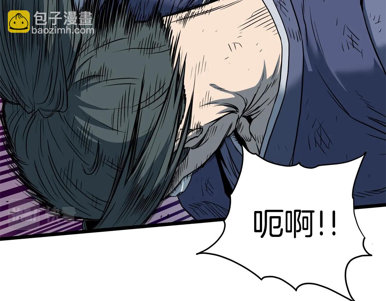 🍼登录武林系统 第153话 炼狱式修炼 第14页