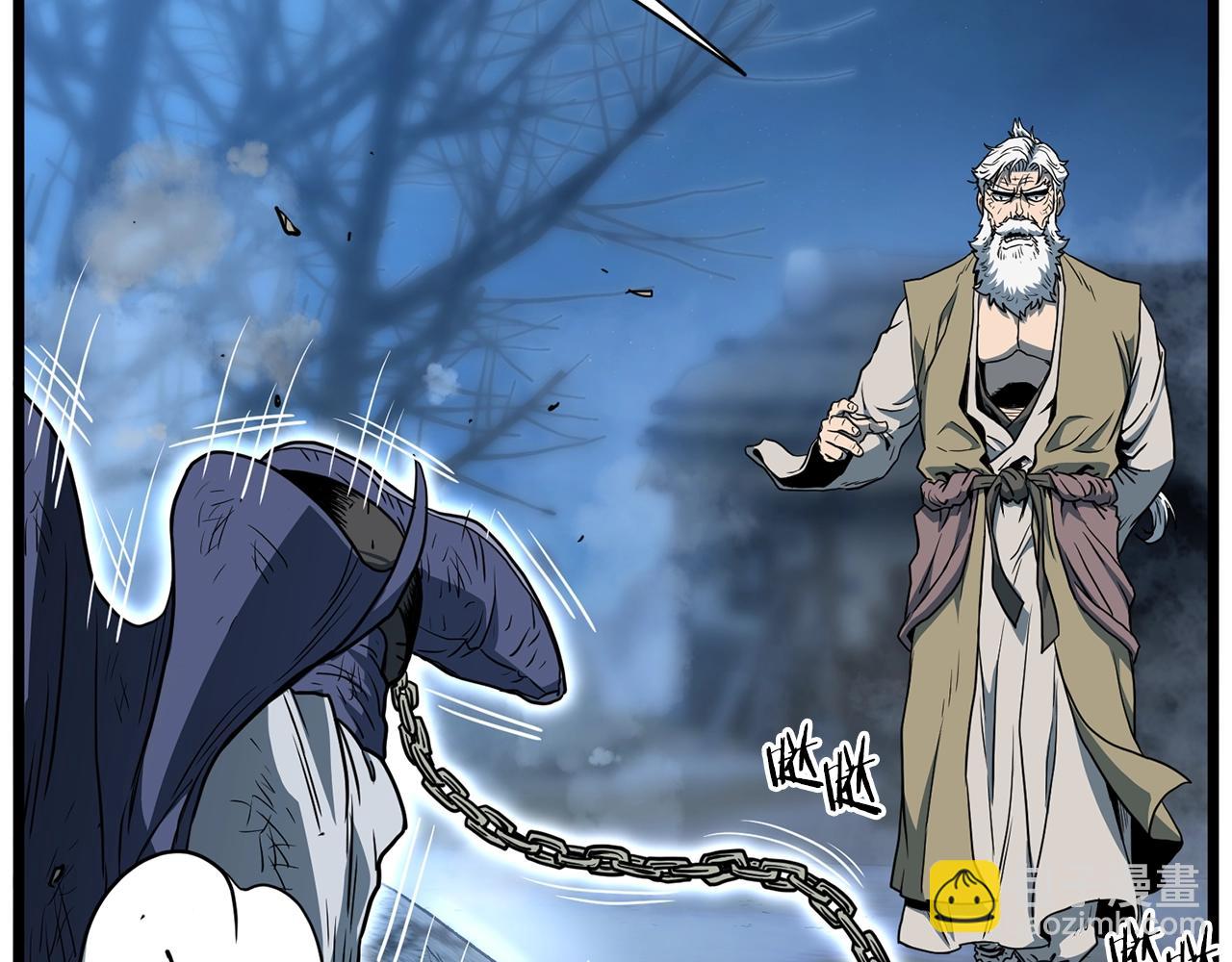 🍼登录武林系统 第153话 炼狱式修炼 第16页