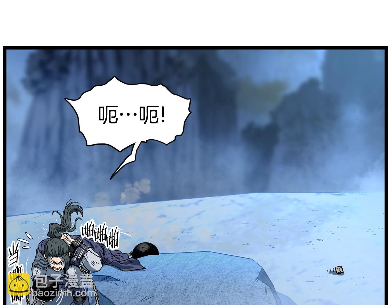 🍼登录武林系统 第153话 炼狱式修炼 第19页