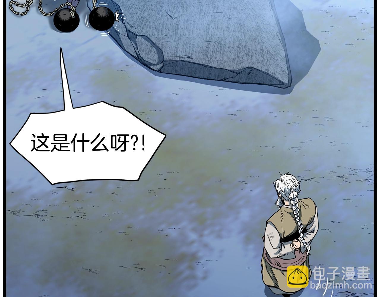 🍼登录武林系统 第153话 炼狱式修炼 第20页