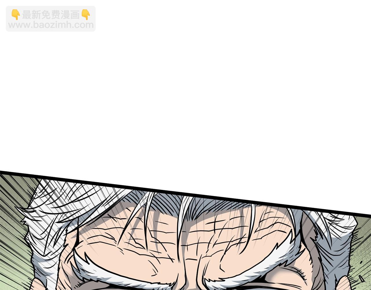 🍼登录武林系统 第153话 炼狱式修炼 第24页