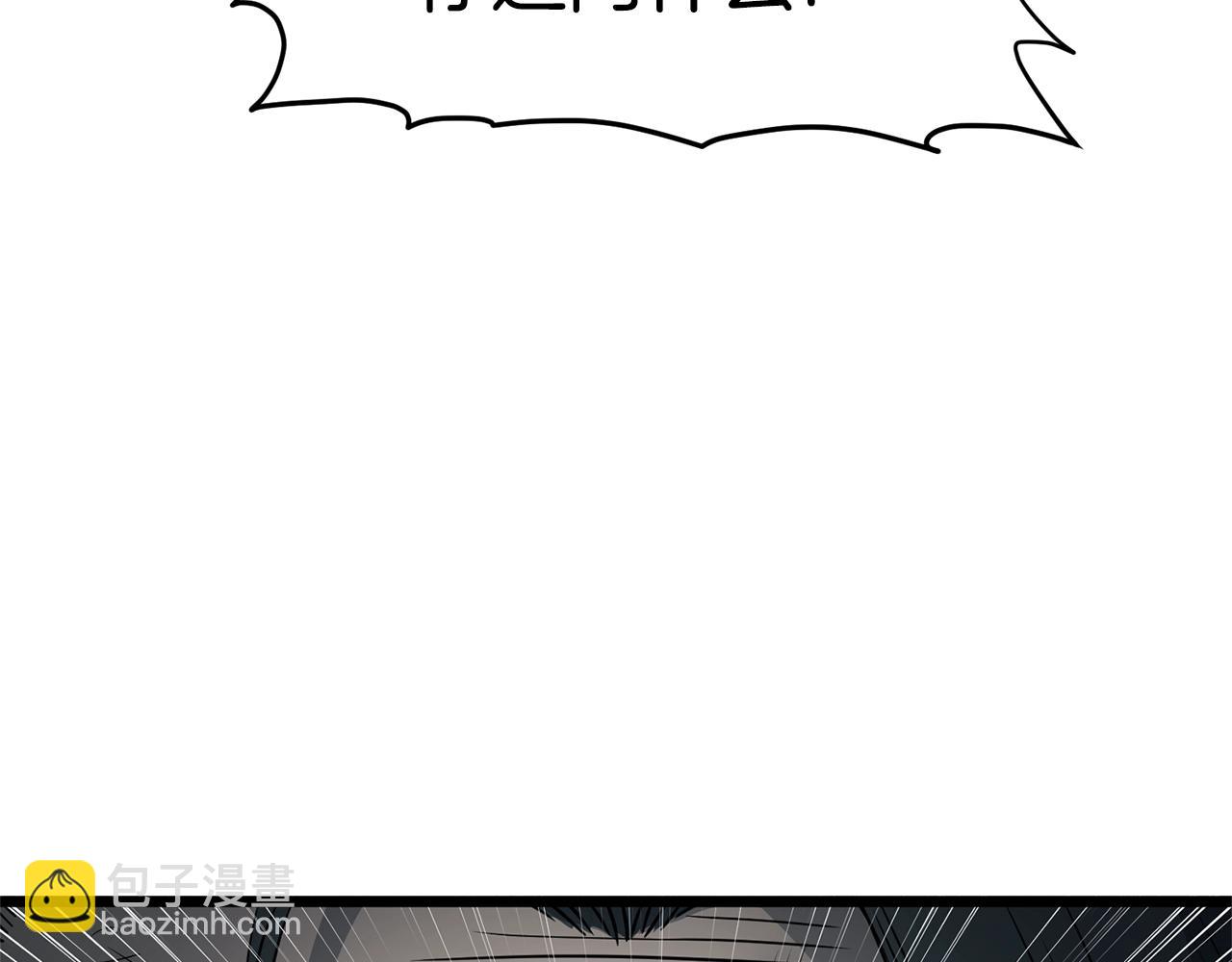 🍼登录武林系统 第153话 炼狱式修炼 第26页