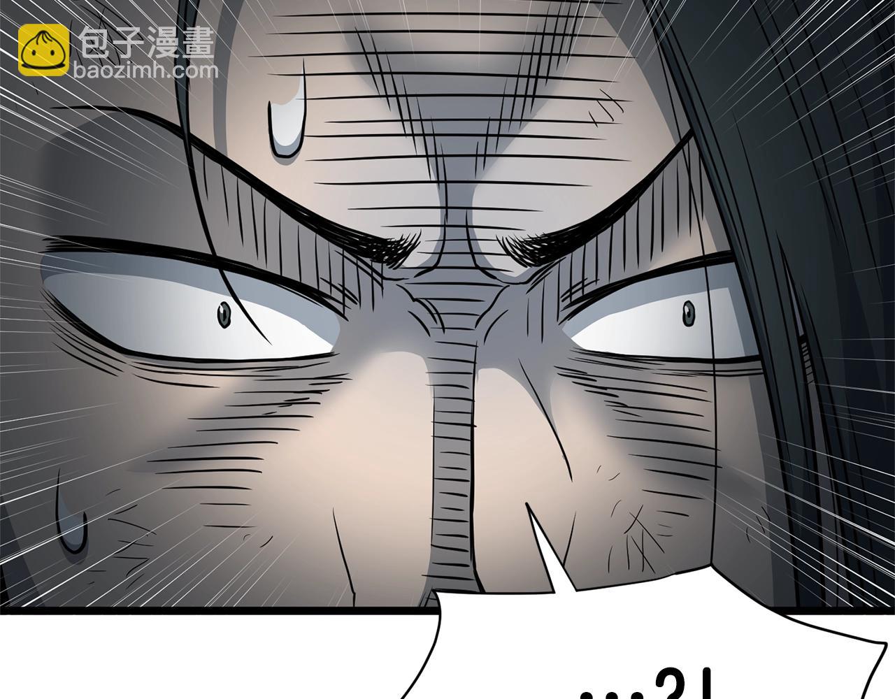 🍼登录武林系统 第153话 炼狱式修炼 第27页