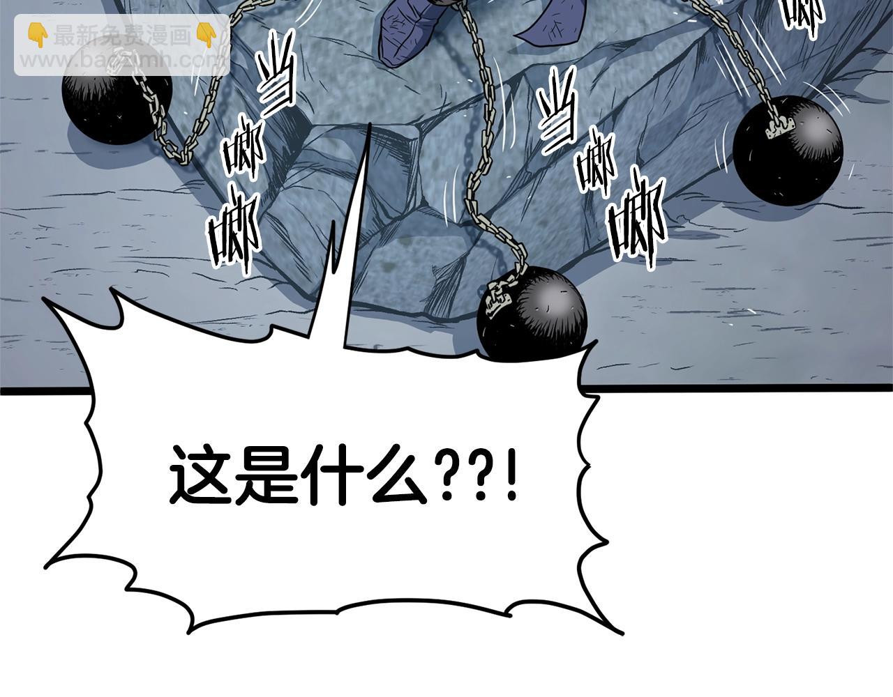 🍼登录武林系统 第153话 炼狱式修炼 第3页