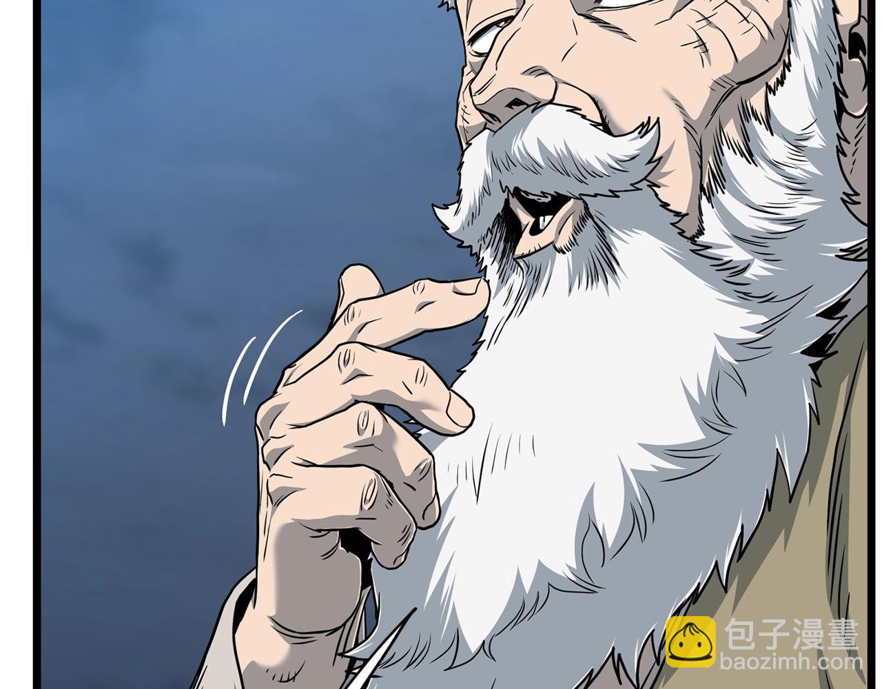 🍼登录武林系统 第153话 炼狱式修炼 第37页