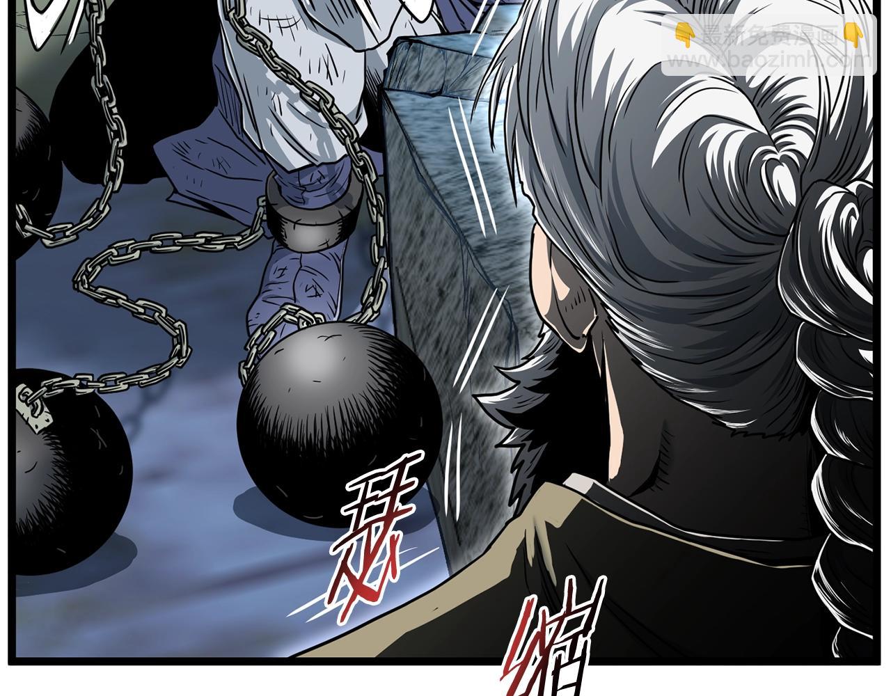 🍼登录武林系统 第153话 炼狱式修炼 第43页