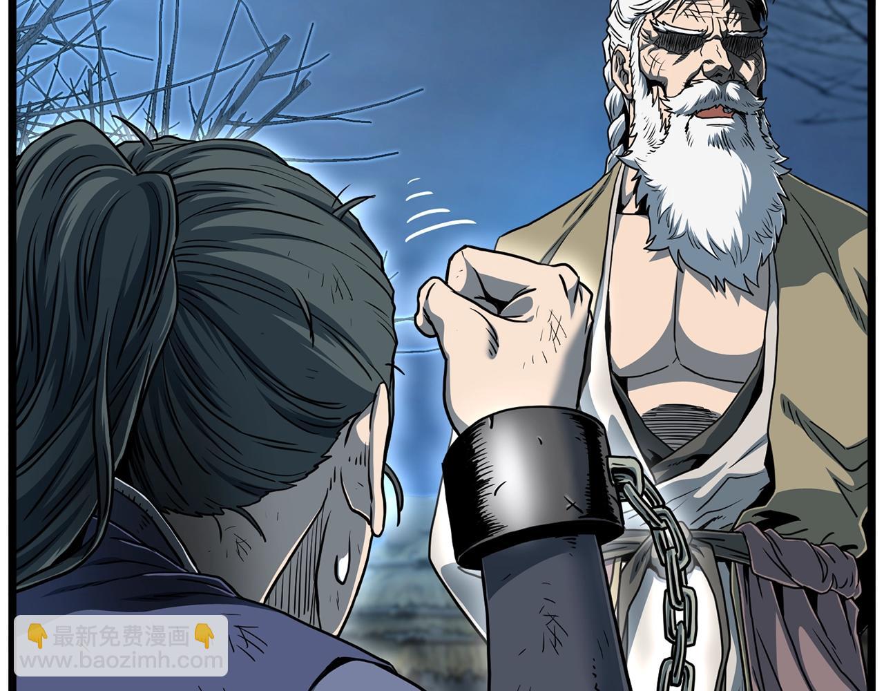 🍼登录武林系统 第153话 炼狱式修炼 第46页