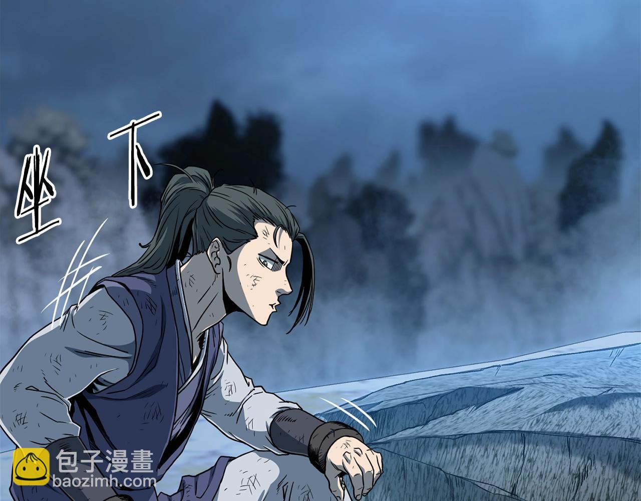 🍼登录武林系统 第153话 炼狱式修炼 第49页