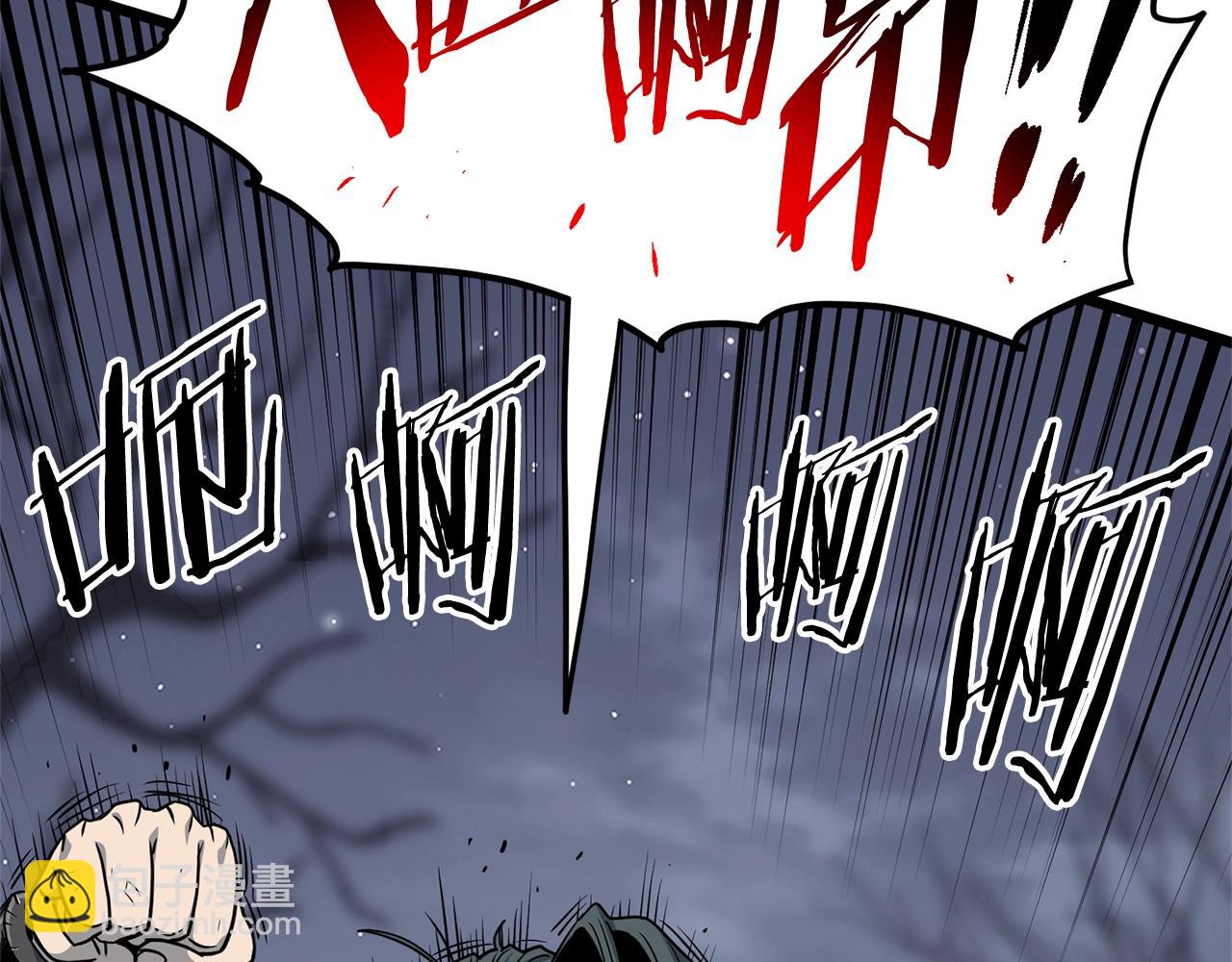 🍼登录武林系统 第153话 炼狱式修炼 第7页