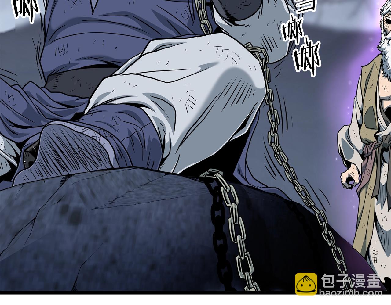 🍼登录武林系统 第153话 炼狱式修炼 第9页