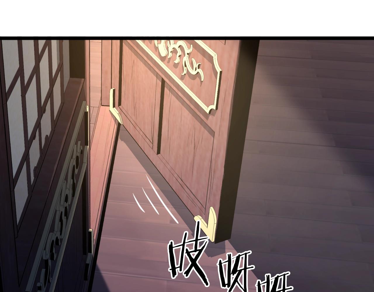 🍼登录武林系统 第155话 潜龙出仕 第1页