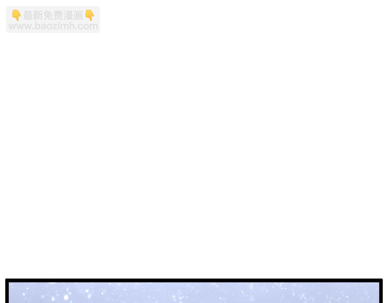 🍼登录武林系统 第155话 潜龙出仕 第10页