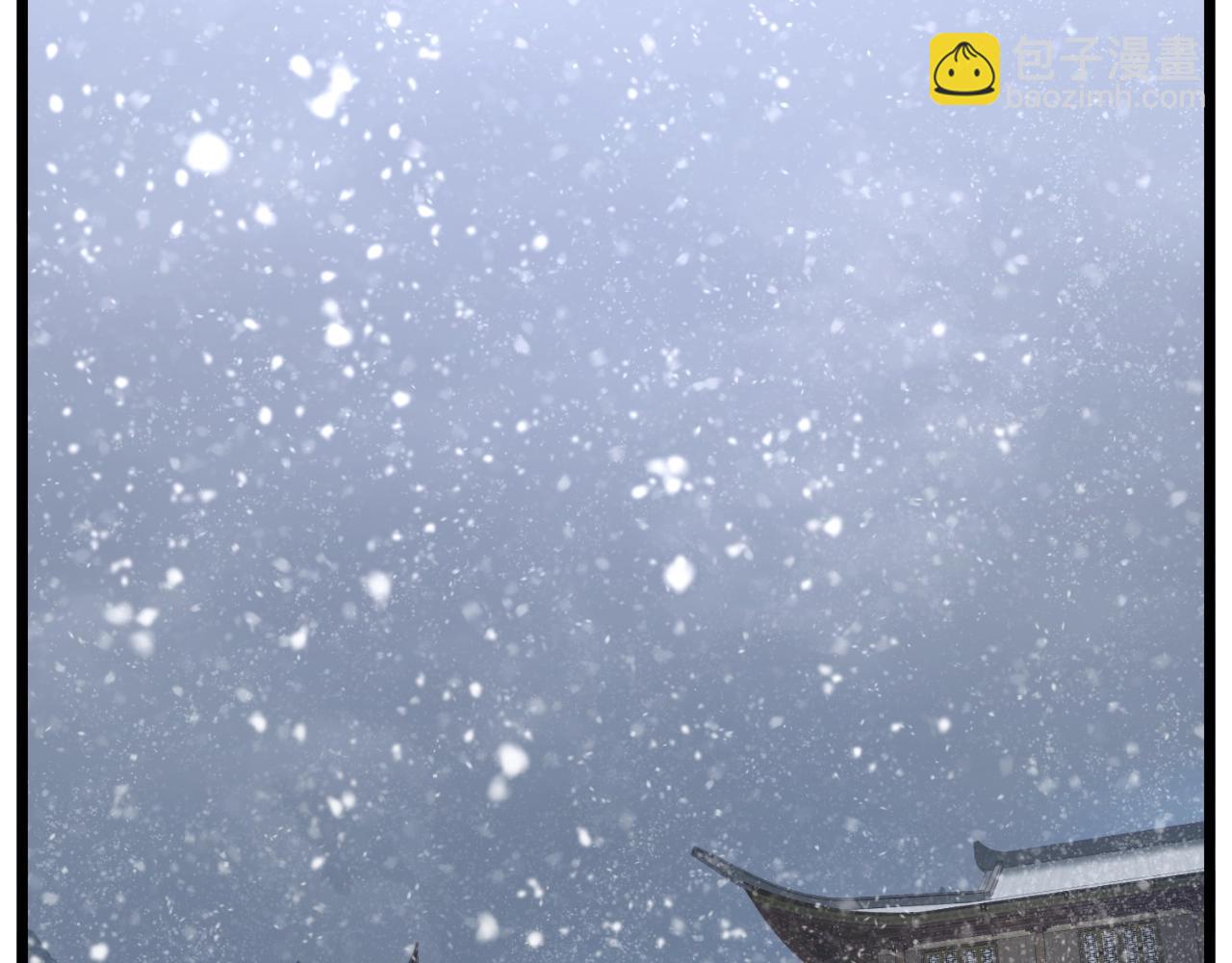 🍼登录武林系统 第155话 潜龙出仕 第11页