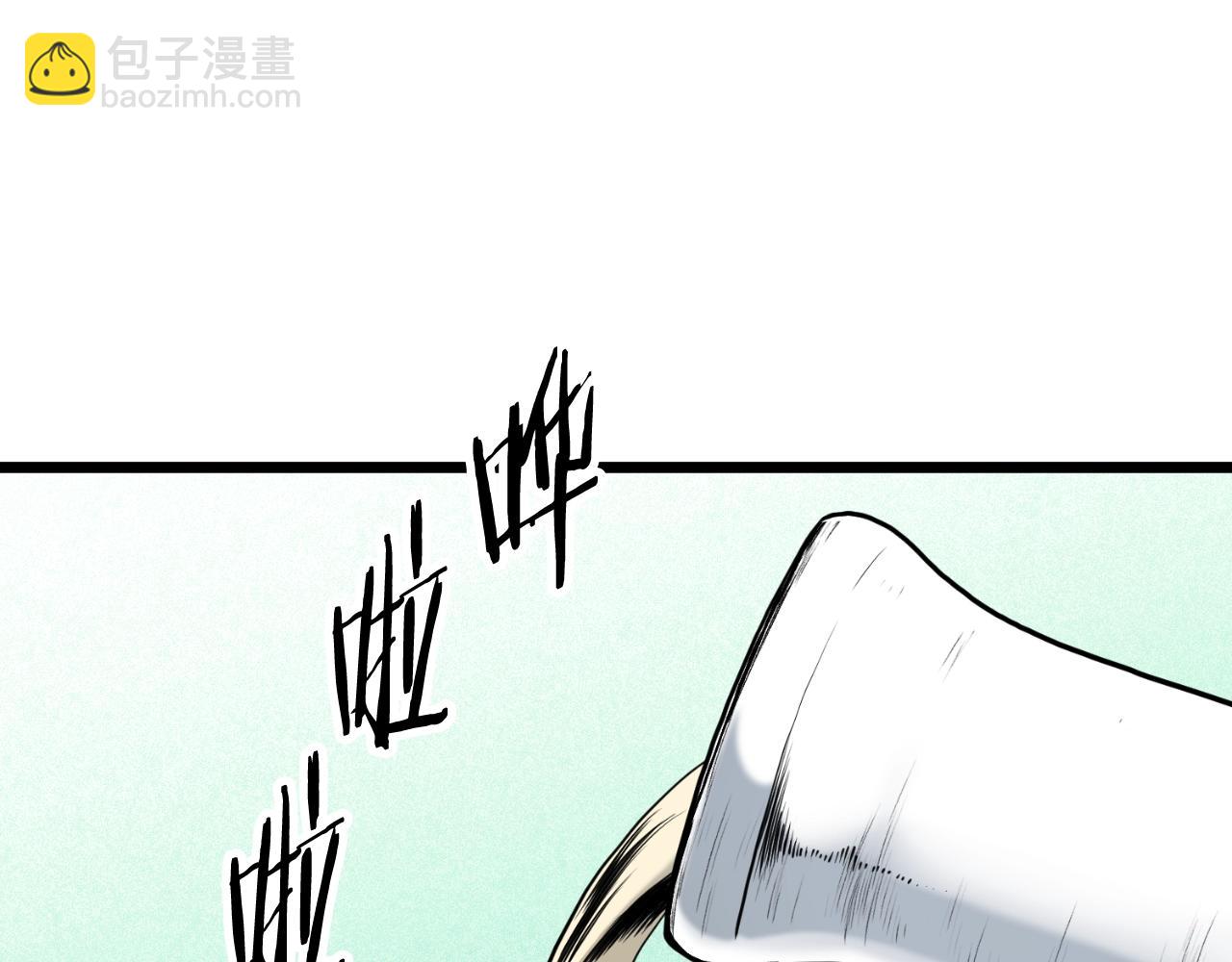 🍼登录武林系统 第155话 潜龙出仕 第13页