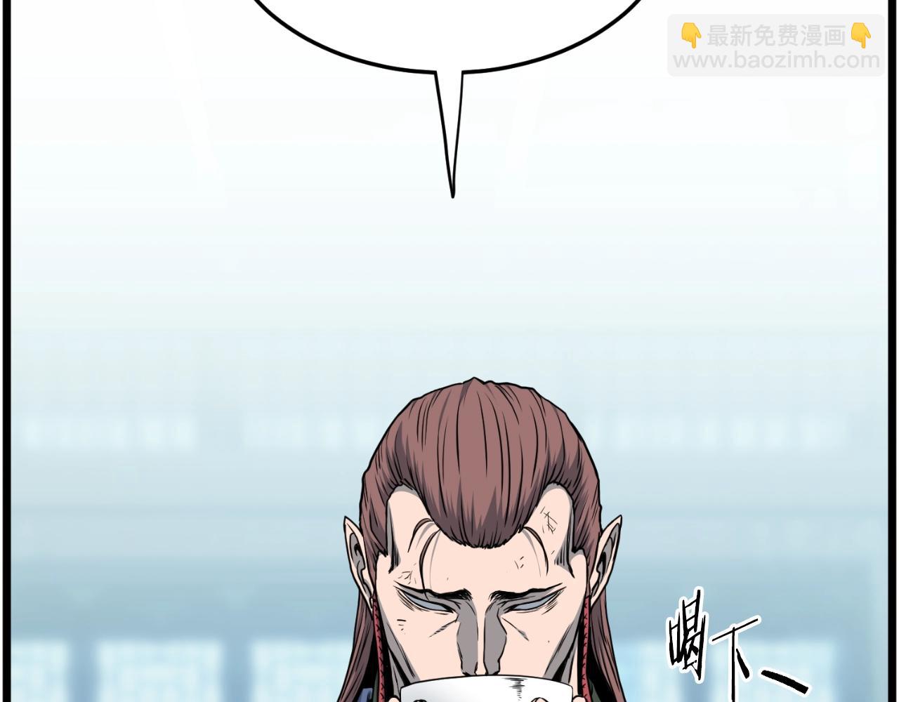 🍼登录武林系统 第155话 潜龙出仕 第16页
