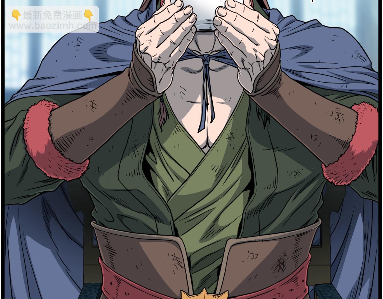 🍼登录武林系统 第155话 潜龙出仕 第17页