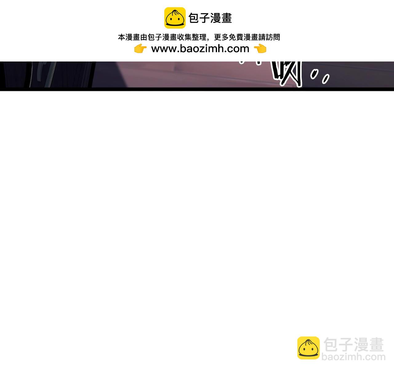 🍼登录武林系统 第155话 潜龙出仕 第2页