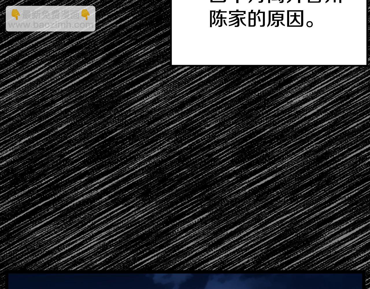 🍼登录武林系统 第155话 潜龙出仕 第22页