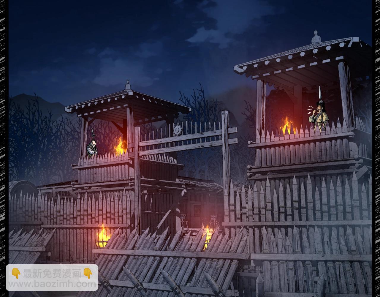 🍼登录武林系统 第155话 潜龙出仕 第23页