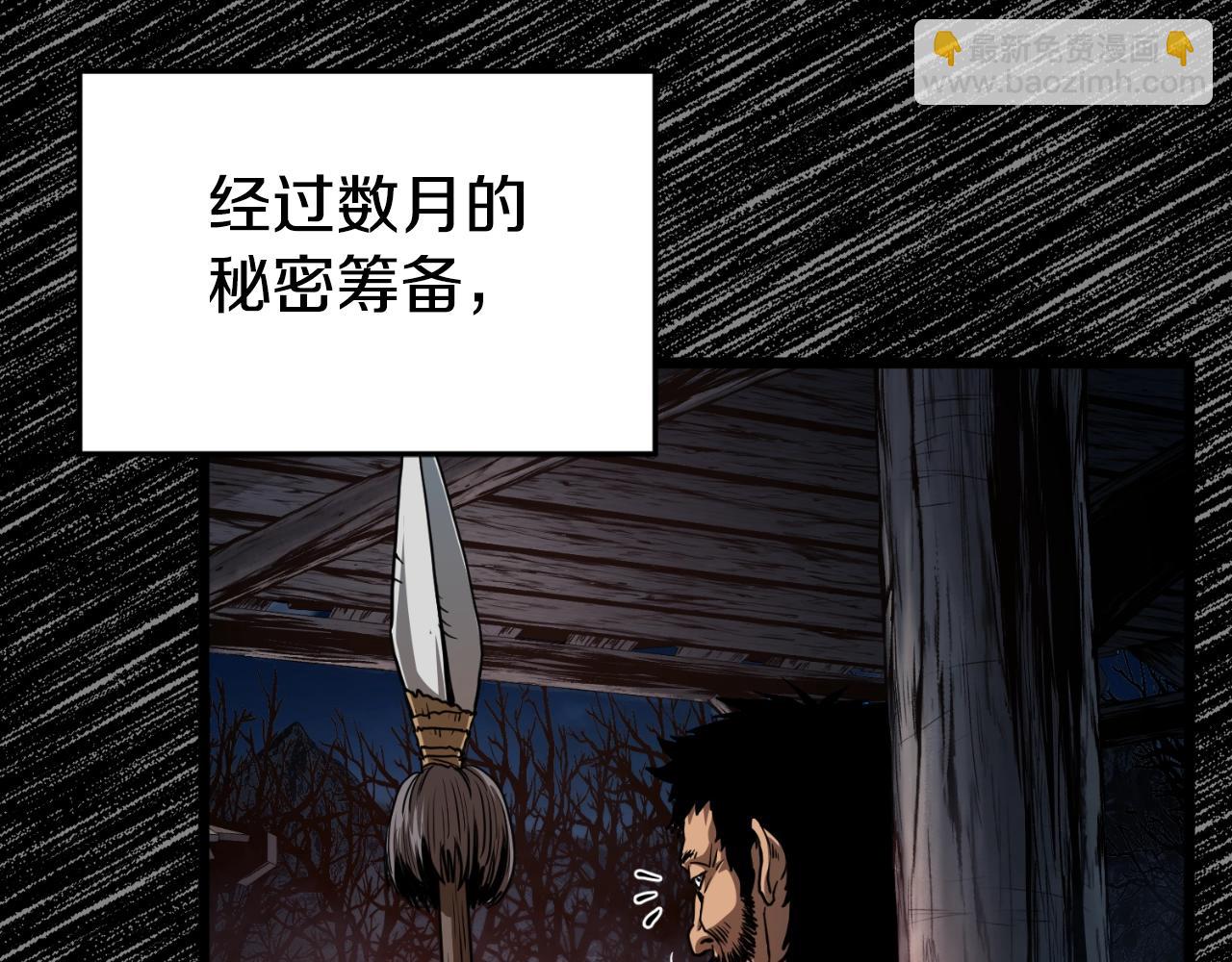 🍼登录武林系统 第155话 潜龙出仕 第25页