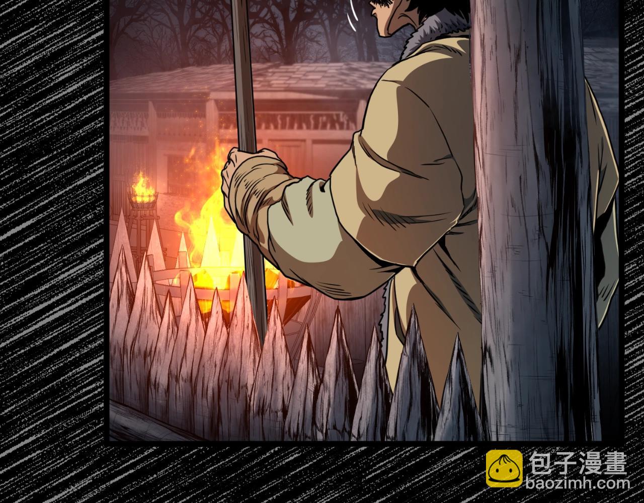 🍼登录武林系统 第155话 潜龙出仕 第26页