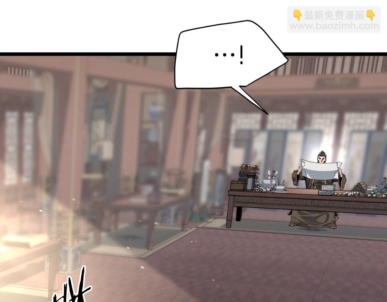 🍼登录武林系统 第155话 潜龙出仕 第3页