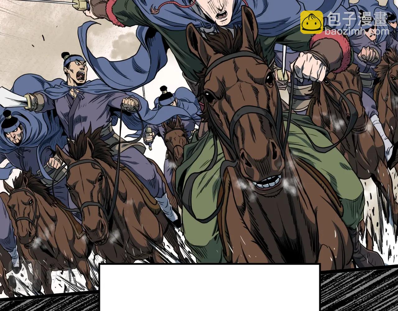 🍼登录武林系统 第155话 潜龙出仕 第32页