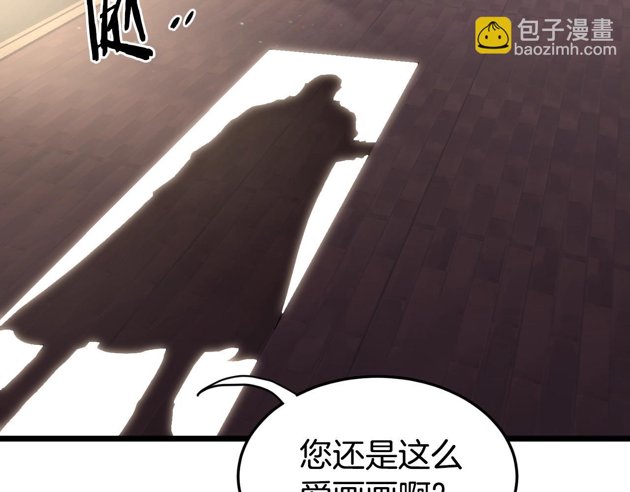 🍼登录武林系统 第155话 潜龙出仕 第4页